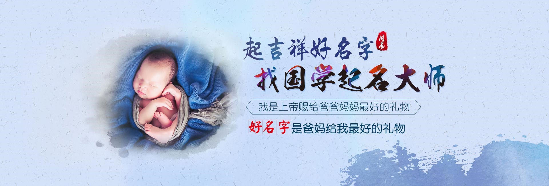 阜宁今年龙年出生男孩名字带什么字好